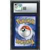 Image 2 : 2025 Pokémon N's Reshiram Illustration Rare - CGC 10