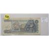 Image 1 : Egypt- $50 bill
