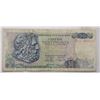 Image 2 : Egypt- $50 bill