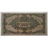 Image 2 : 1945 hungary $1,000 ezer pengo bill with postage on bill