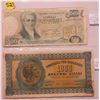 Image 1 : 2-1983 greece bills- five hundred drachma bill & 1941 greece-1,000 drachma bill