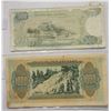Image 2 : 2-1983 greece bills- five hundred drachma bill & 1941 greece-1,000 drachma bill