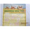 Image 2 : 1962-1963 Sask Wheat Pool Map
