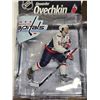 Image 2 : NHL figures Alexander Ovechkin and Mark Messier- resealed