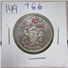Image 1 : 1966 canadian half dollar