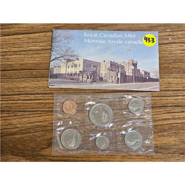 1976 Canadian Coin Set.  Uncirculated. Royal Canadian Mint