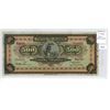 Image 1 : Greece. 1932 500 Drachma. VF.