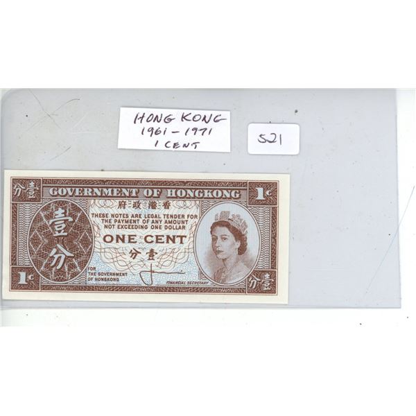 Hong Kong. 1961 – 1971 1 Cent. EF.