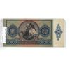 Image 2 : Hungary. 1941 20 Pengo. VF+.
