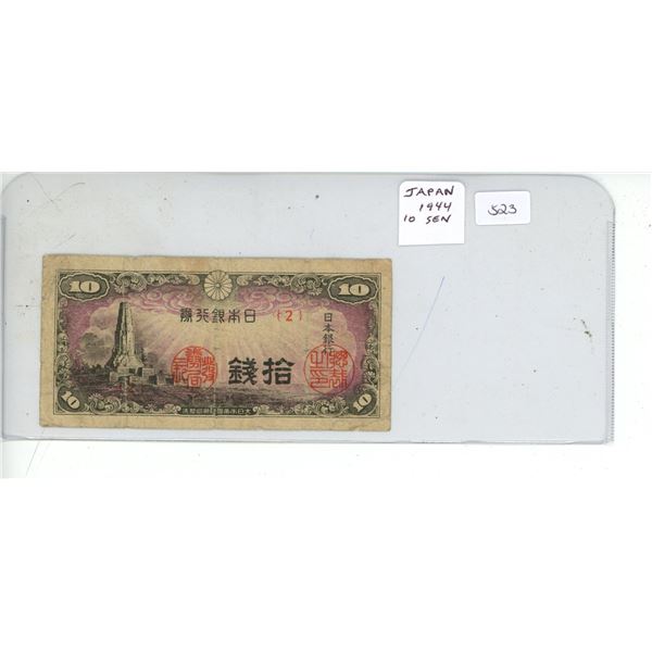 Japan. 1944 10 Sen. Issued under Emperor Hirohito during World War II. Fine.