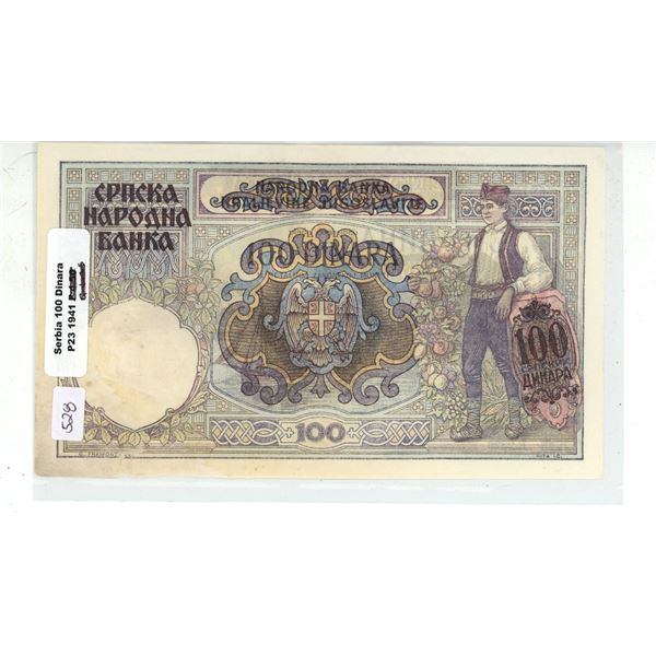 Serbia. 1941 100 Dinars. World War II issue. VF
