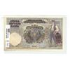 Image 1 : Serbia. 1941 100 Dinars. World War II issue. VF