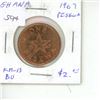 Image 1 : Ghana. 1967 1 Pesewa. First coinage. BU Red