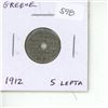 Image 1 : Greece. 1912 5 Lepta. EF