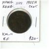 Image 1 : Hong Kong. 1905H Cent. Heaton Mint. EF