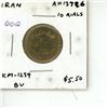 Image 1 : Iran. AH1376 10 Rials. BU