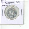 Image 1 : Holy Childhood Association aluminum medal. Let the Little Children Come unto Me