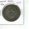 Image 1 : 1992 Inuvik NWT medal commemorating the Inuit Circumpolar Conference
