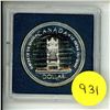 Image 1 : 1977 Canada Silver Dollar