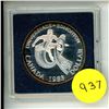 Image 1 : 1983 Canada Silver Dollar