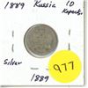 Image 1 : 1889 Russia Silver 10 Kopeks