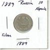 Image 2 : 1889 Russia Silver 10 Kopeks