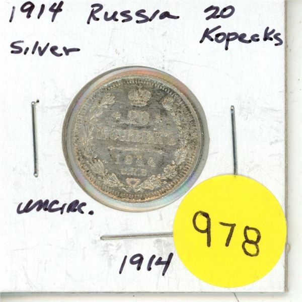 1914 Russia Silver 20 Kopeks
