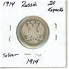 Image 2 : 1914 Russia Silver 20 Kopeks