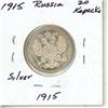 Image 2 : 1915 Russia Silver 20 Kopeks