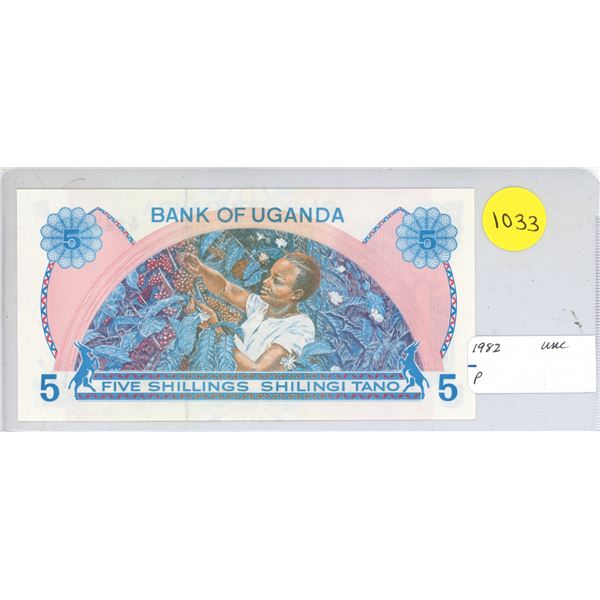 1982 Uganda 5 Shillings