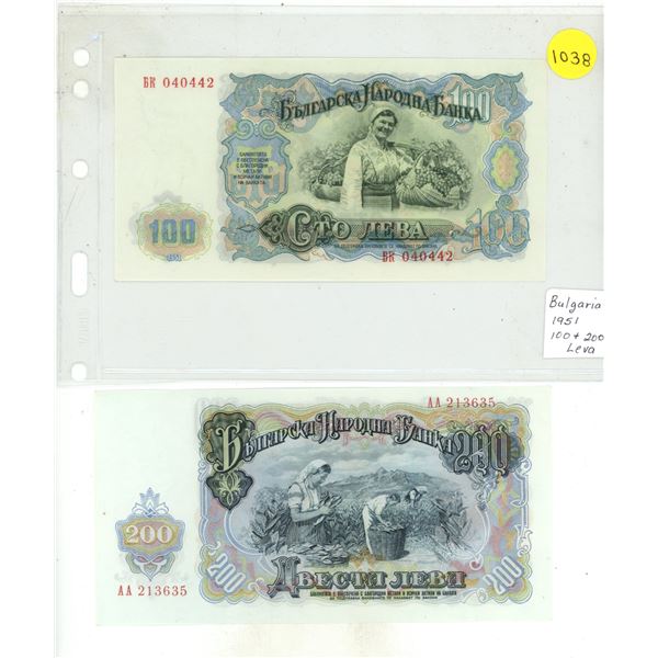 1951 Bulgaria 100 & 200 Leva