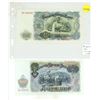 1951 Bulgaria 100 & 200 Leva