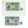 Image 2 : 1951 Bulgaria 100 & 200 Leva