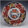 Image 1 : Japanese Imari Style Porcelain Charger Plate