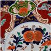Image 2 : Japanese Imari Style Porcelain Charger Plate