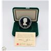 Image 2 : ROYAL CANADA MINT 1988