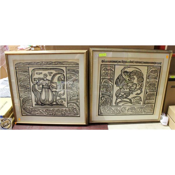 PAIR OF FRAMED 1967 UKRANIAN ART WALL HANGINGS