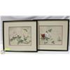 Image 1 : TWO ORIENTAL WATERCOLOURS 17” X 19”