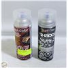 Image 2 : DUPLI COLOR RIM SPRAY PAINT LOT