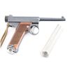 Image 4 : Tokyo Arsenal Type 14 8mm Nambu #858