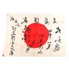 Image 1 : Lot of Two Japanese WW2 Flags.