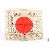Image 2 : Lot of Two Japanese WW2 Flags.