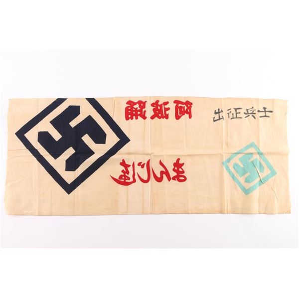 Lot of 2 Japanese WW2 Banners.