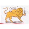 Image 2 : Pre 1979 Iranian Flag.