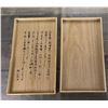Image 2 : Japanese Silk Obi Kimono Sash