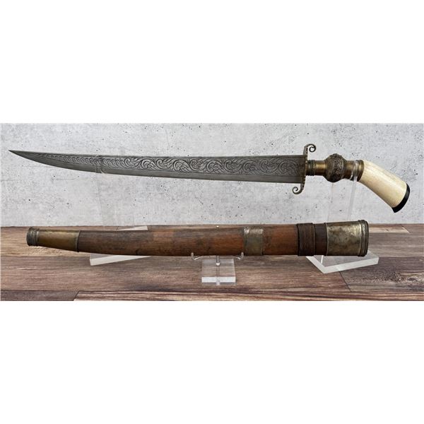 WW2 Bring Back Maranao Mindanao Philippines Sword