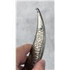 Image 3 : Antique Jambiya Islamic Dagger