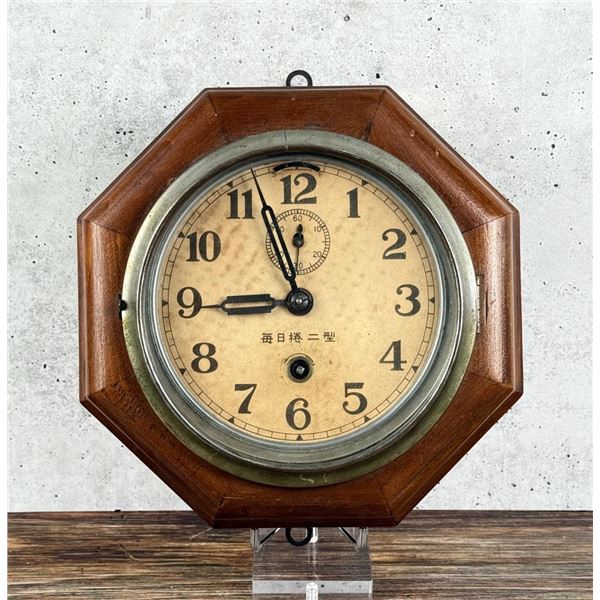 WW2 Japanese Navy Submarine or Ship Clock
