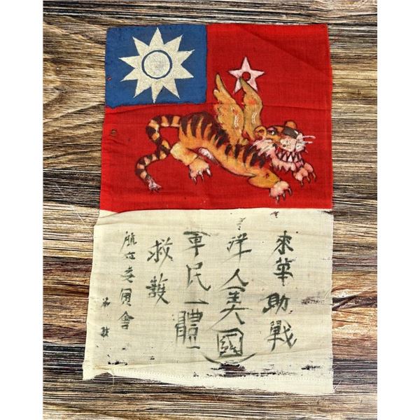 WW2 CBI Flying Tigers Hand Painted Blood Chit