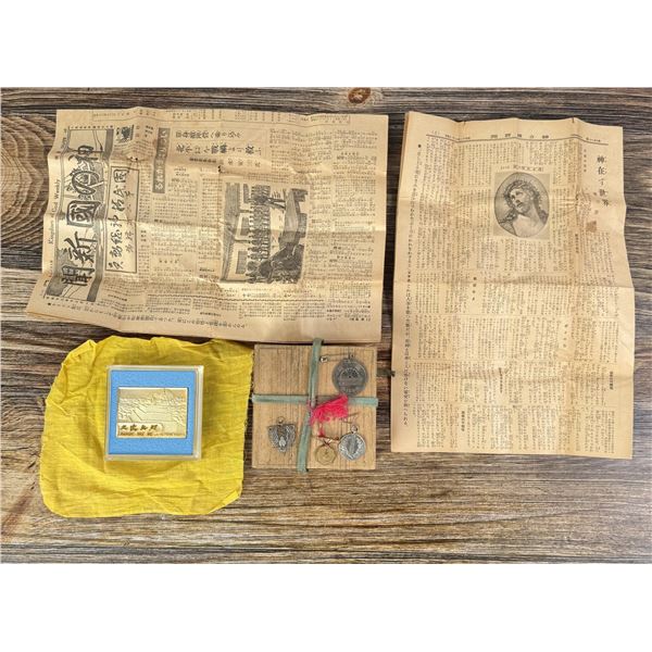 Collection of WW2 Japanese Medals